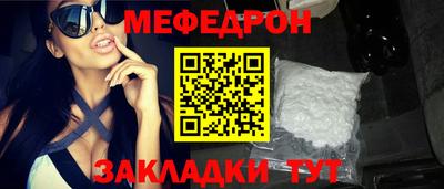 первитин Старая Купавна