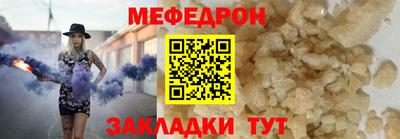 кристаллы Ставрополь