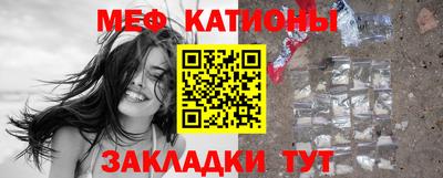 мефедрон VHQ Среднеуральск