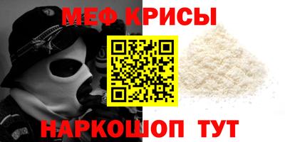 кристаллы Ставрополь