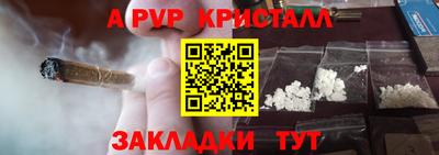 первитин Старая Купавна