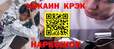 первитин Старая Купавна