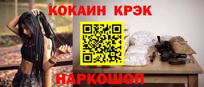 мефедрон VHQ Среднеуральск
