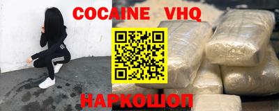 первитин Старая Купавна