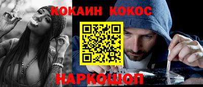 кристаллы Ставрополь