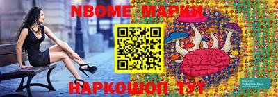 кристаллы Ставрополь