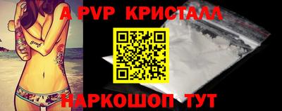 первитин Старая Купавна