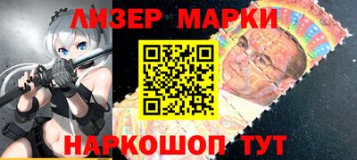 кристаллы Ставрополь