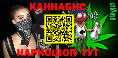 кристаллы Ставрополь