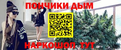 кристаллы Ставрополь