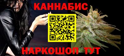 кристаллы Ставрополь
