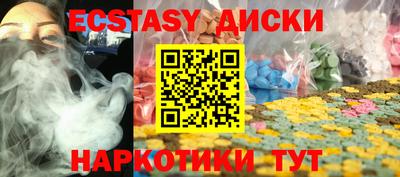 первитин Старая Купавна