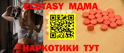 первитин Старая Купавна