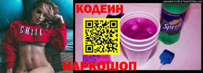 первитин Старая Купавна