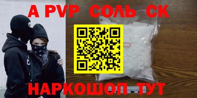 мефедрон VHQ Среднеуральск