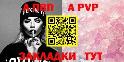 кристаллы Ставрополь