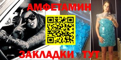 кристаллы Ставрополь