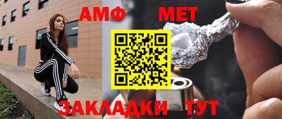 первитин Старая Купавна