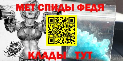 мефедрон VHQ Среднеуральск