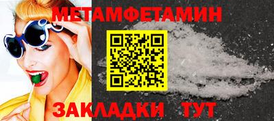 кристаллы Ставрополь