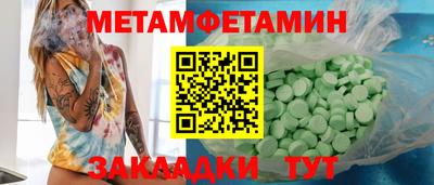 мефедрон VHQ Среднеуральск
