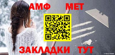 первитин Старая Купавна
