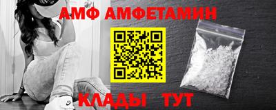 кристаллы Ставрополь
