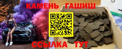 кристаллы Ставрополь