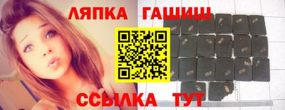 кристаллы Ставрополь