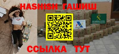 кристаллы Ставрополь