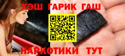 кристаллы Ставрополь