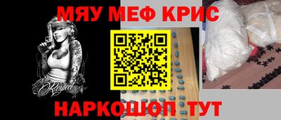 первитин Старая Купавна