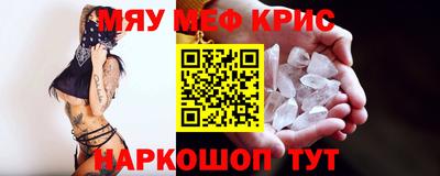 первитин Старая Купавна