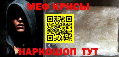 мефедрон VHQ Среднеуральск