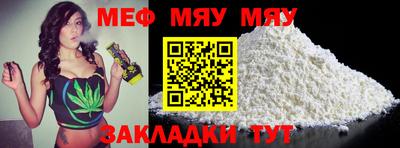 первитин Старая Купавна