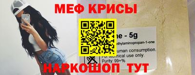 мефедрон VHQ Среднеуральск