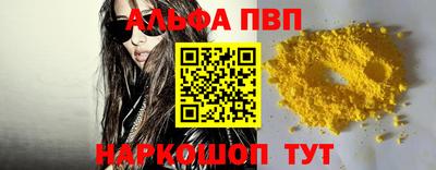 первитин Старая Купавна