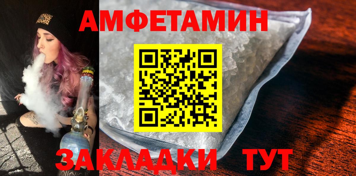 Метамфетамин Methamphetamine  Вход с VPN  Архангельск  Первитин  Метамфетамин Methamphetamine 