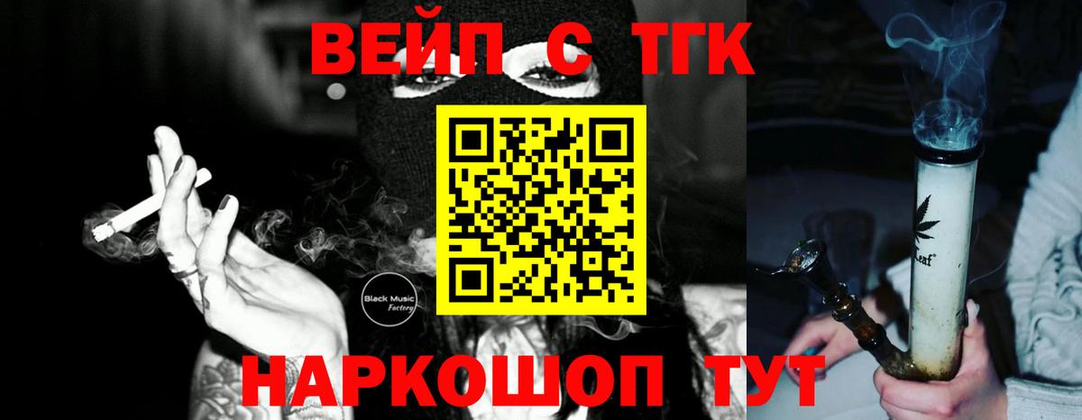 Кокаин  Конопля  МЕТ  Гашиш  МЕФ   Вход с VPN  Архангельск  Метадон 