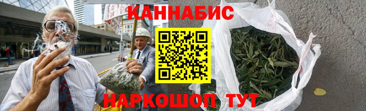 МАРИХУАНА THC 21%  Бошки марихуана Amnesia  Архангельск  Бошки марихуана гибрид  Вход с VPN  Бошки Шишки конопля 